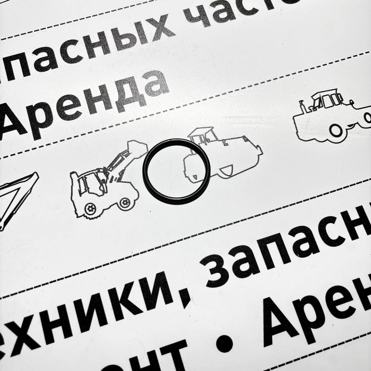 Кольцо уплотнительное поршня (внутреннее) 39.7 X 3.53 АКПП ITL F0318128