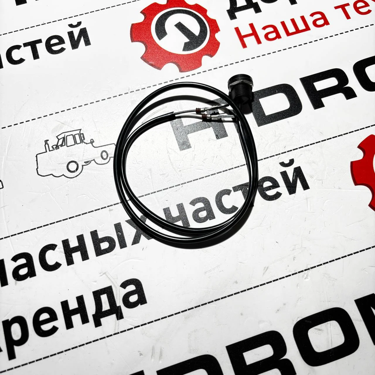 Кнопка включения заднего сигнала Hidromek