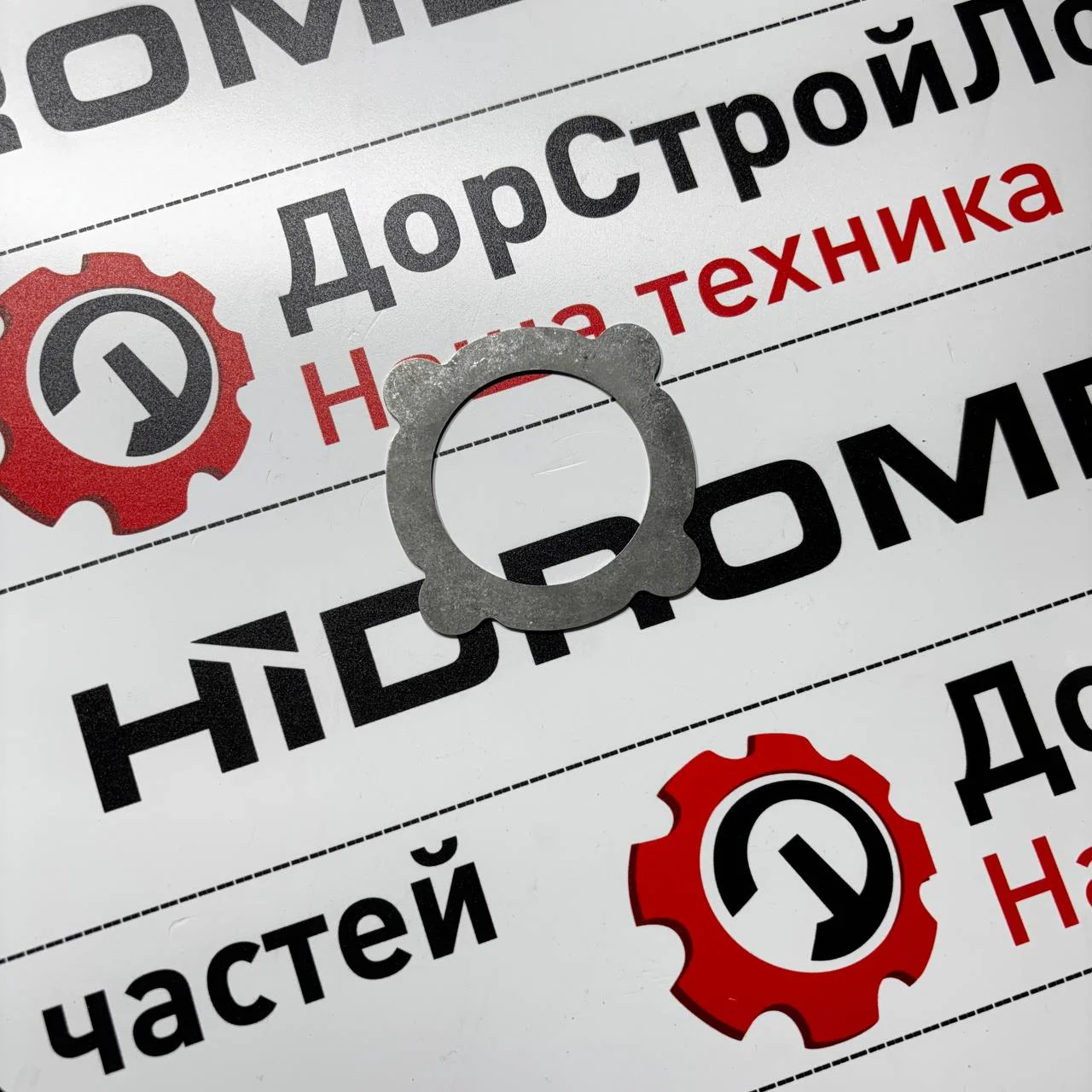 Диск ведомый дифференциала переднего моста ZF MS-3035 / 4481345082
