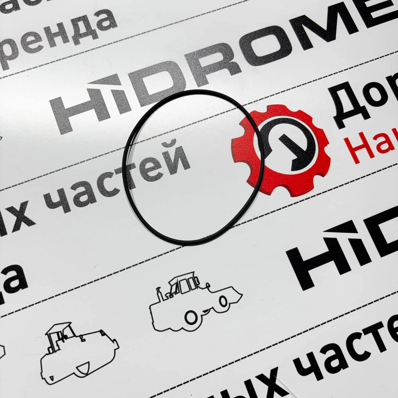 Кольцо уплотнительное поршня большое 070 трансмиссии ZF / S0643304 / T158739 / 0634306306