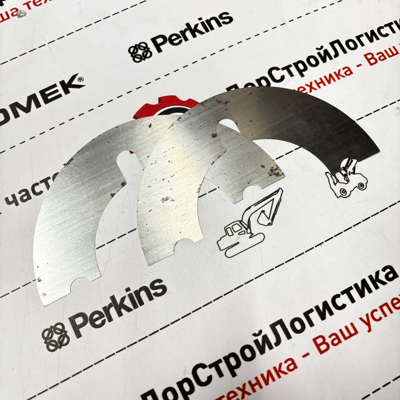 Пластина регулировочная 0,15мм шкворня моста HMK для Hidromek 102B