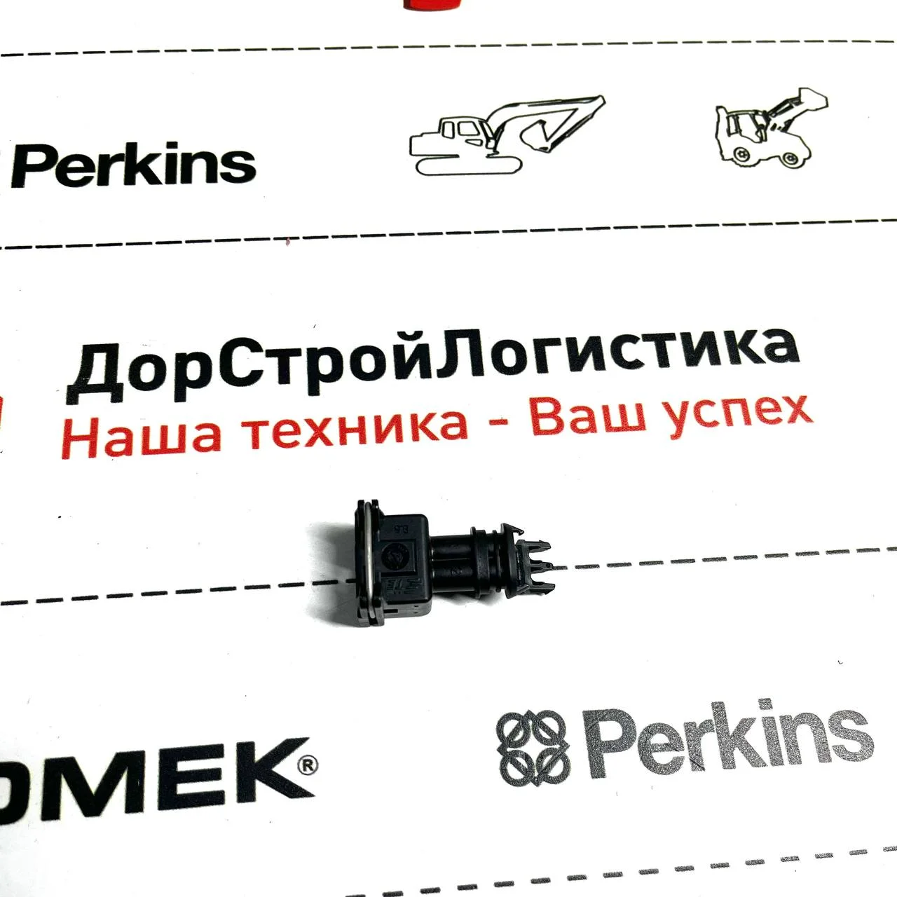 Корпус разъема датчика воздушного фильтра HMK / RK04132