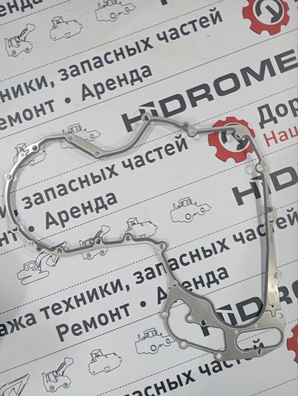 Прокладка крышки ГРМ PERKINS 1104D-44TA / 10000-02820 / 3681P047
