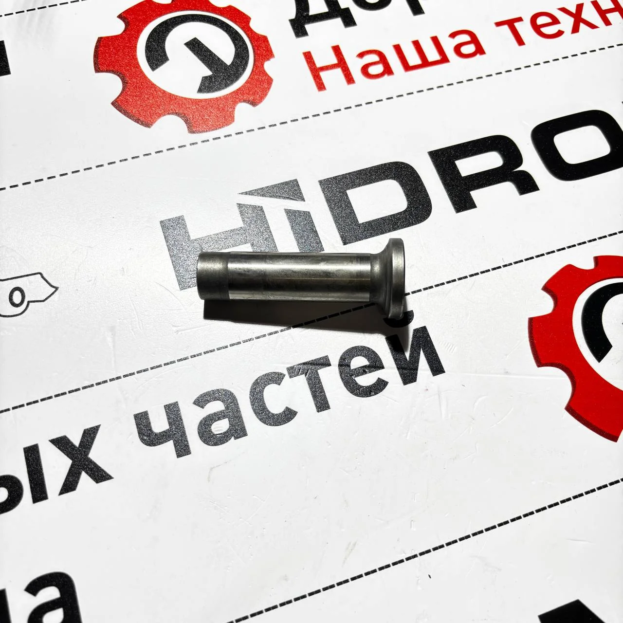 Толкатель клапана двигателя Perkins, Hidromek T420076 (3142U991,3142U031) / 138-2053