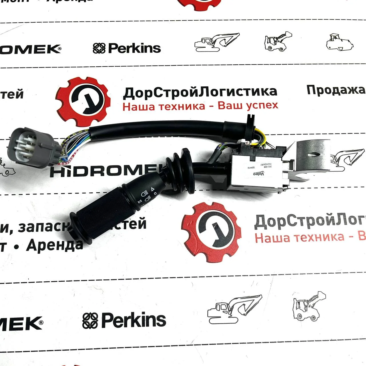 Рычаг переключения светового оборудования HMK Maestro, Hidromek