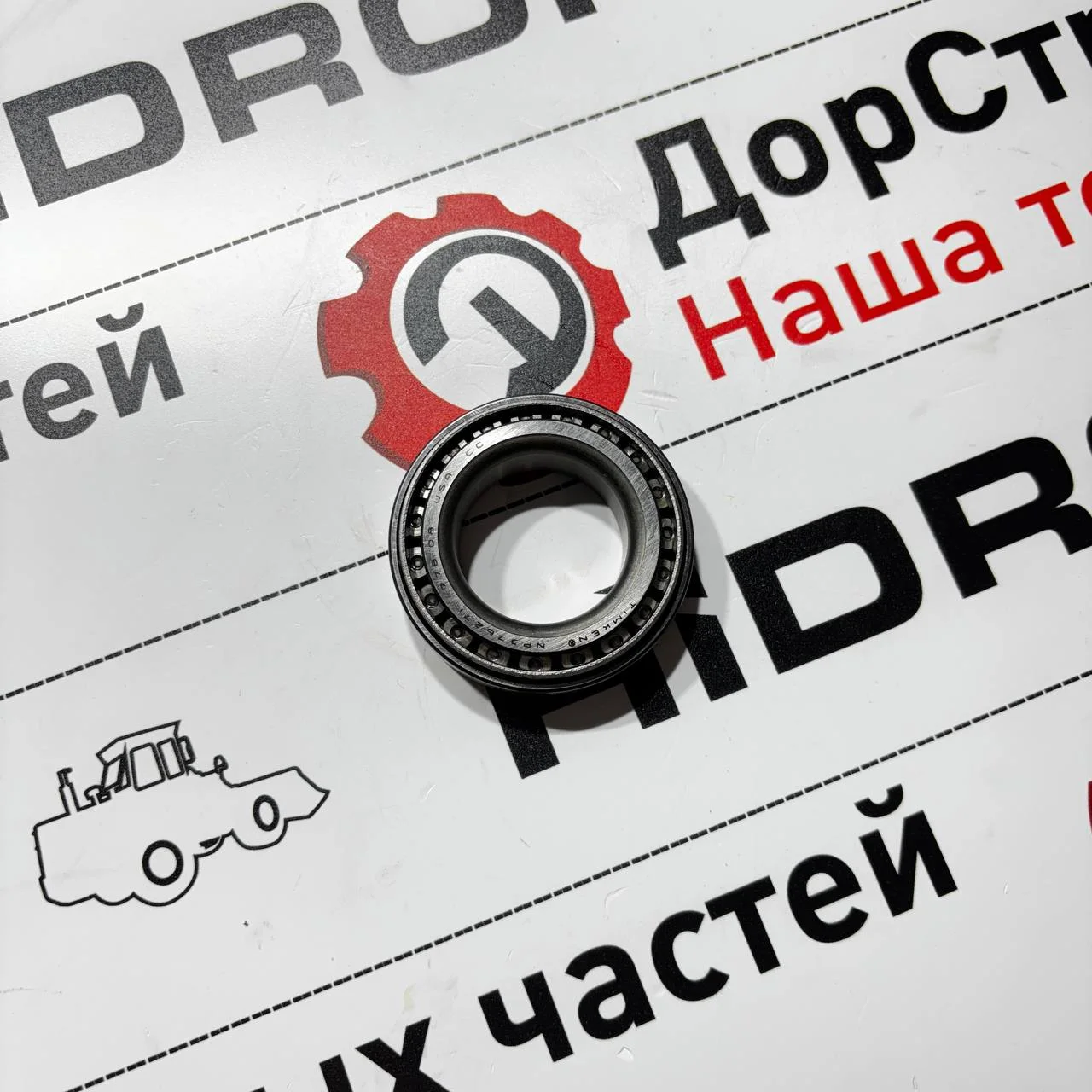 Подшипник передний переднего выходного вала (VA) КПП ZF / 4660205004