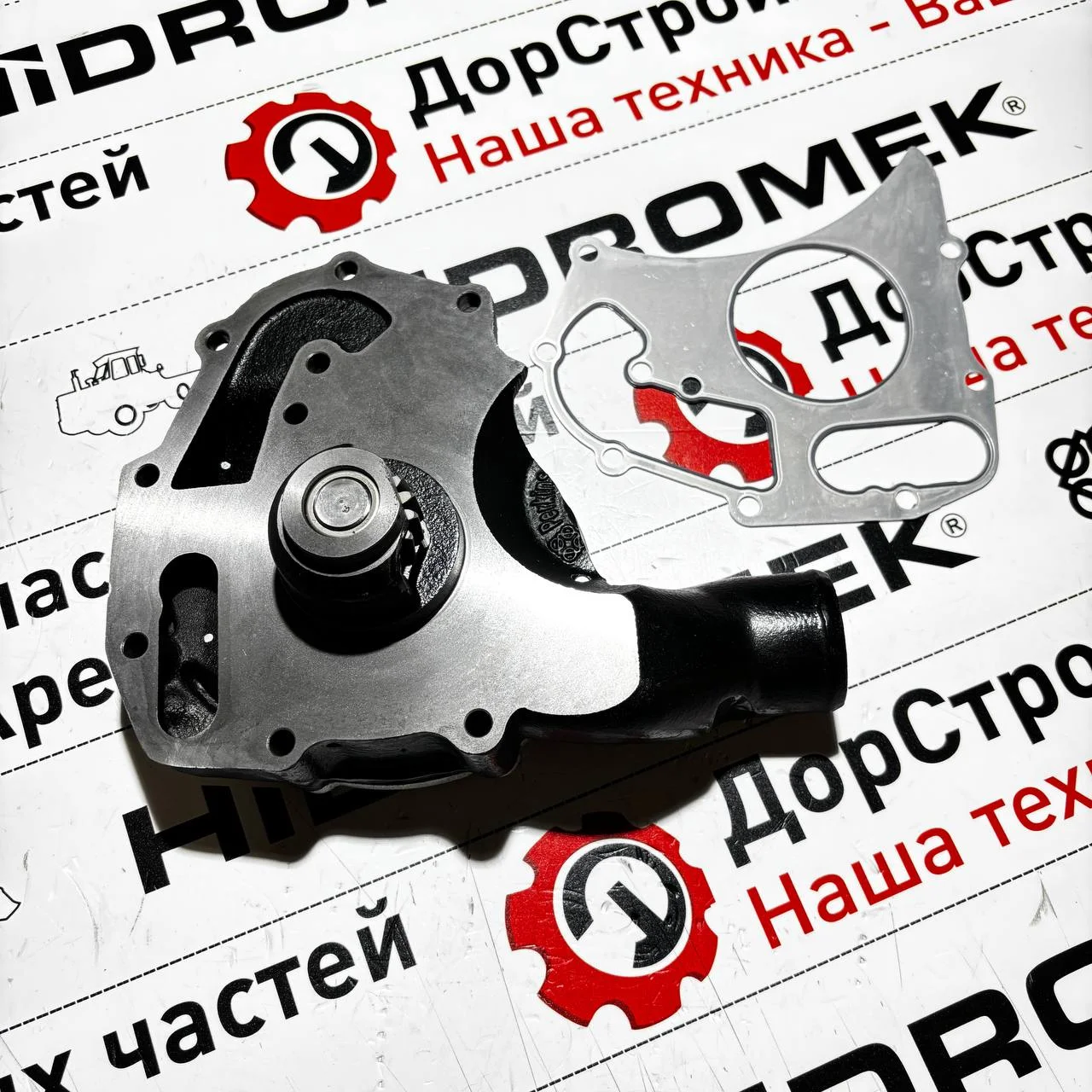 Насос водяной двигателя Perkins 102S, Hidromek 10000-45433 / U5MW0208 / 225-8016 / U5MW0194