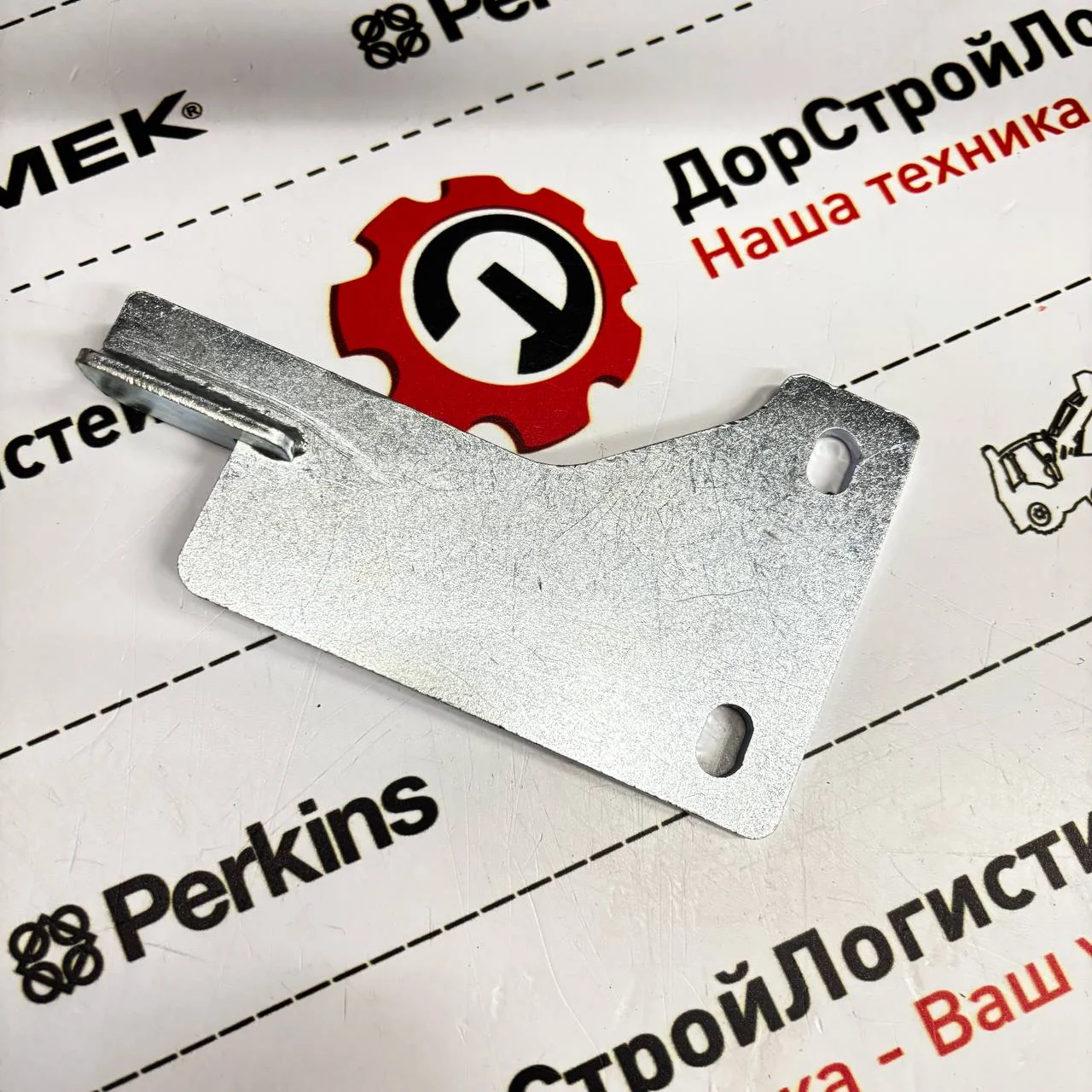 Замок боковой крышки, задний HIDROMEK