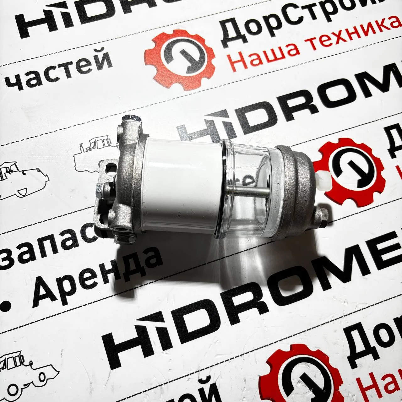 Фильтр топливный в сборе Hidromek 62SS (Perkins)/ F2891002 / 10000-65695