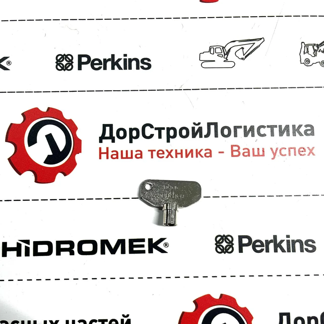 Ключ решетки радиатора, Hidromek