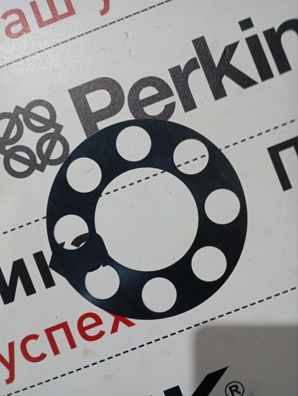 Регулировочная прокладка ступичного подшипники 0,1мм моста HMK