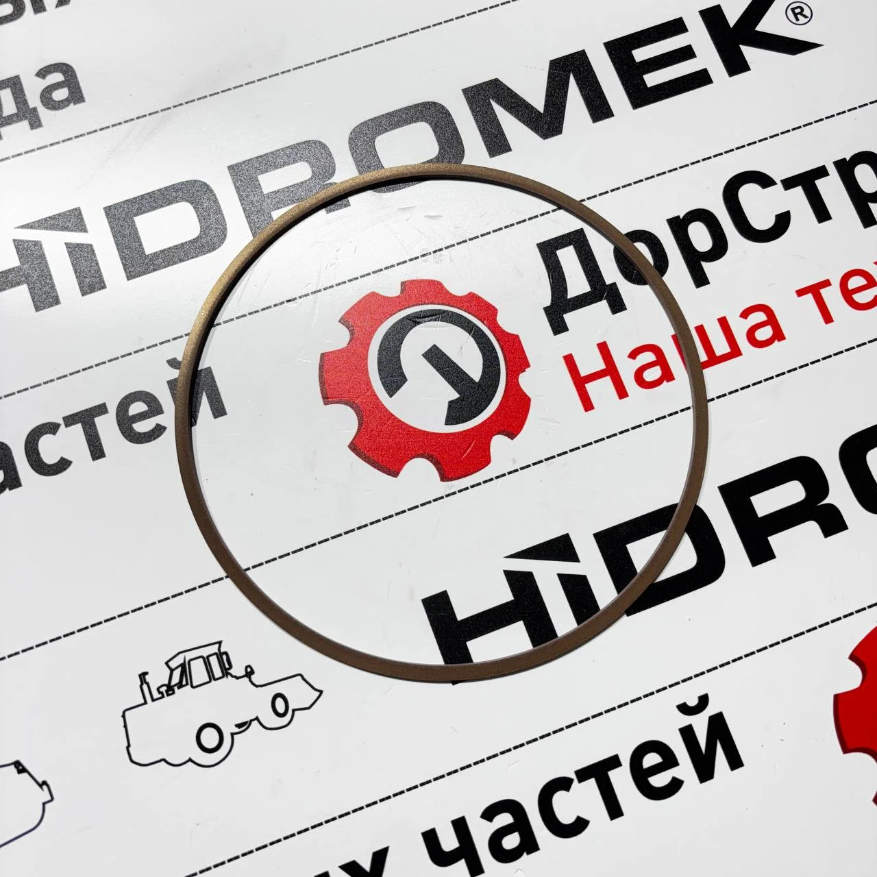 Кольцо фиксирующее тормозного поршня 90 (ZF-3070) / S0642928 / 0501335261