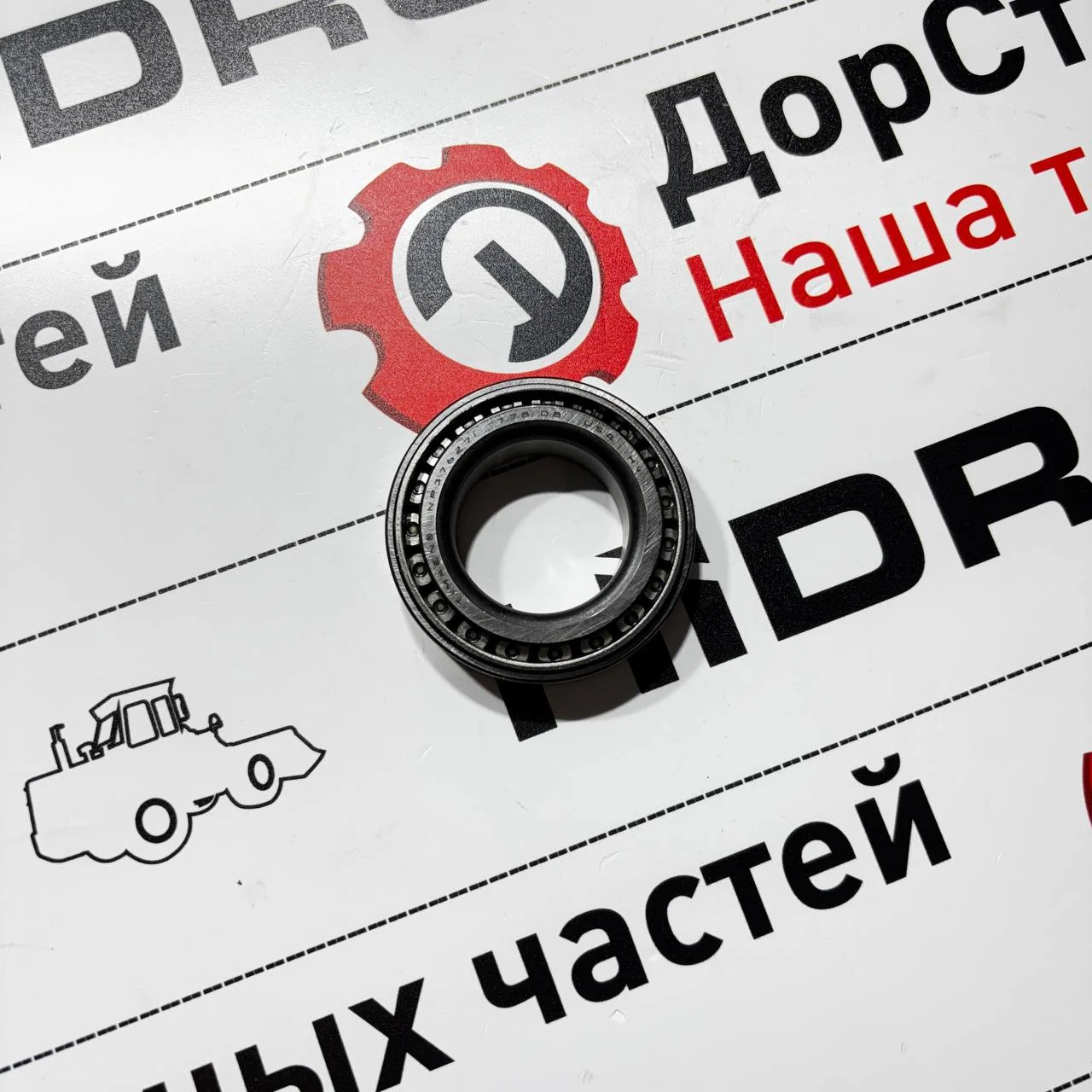 Подшипник передний переднего выходного вала (VA) КПП ZF / S0643413