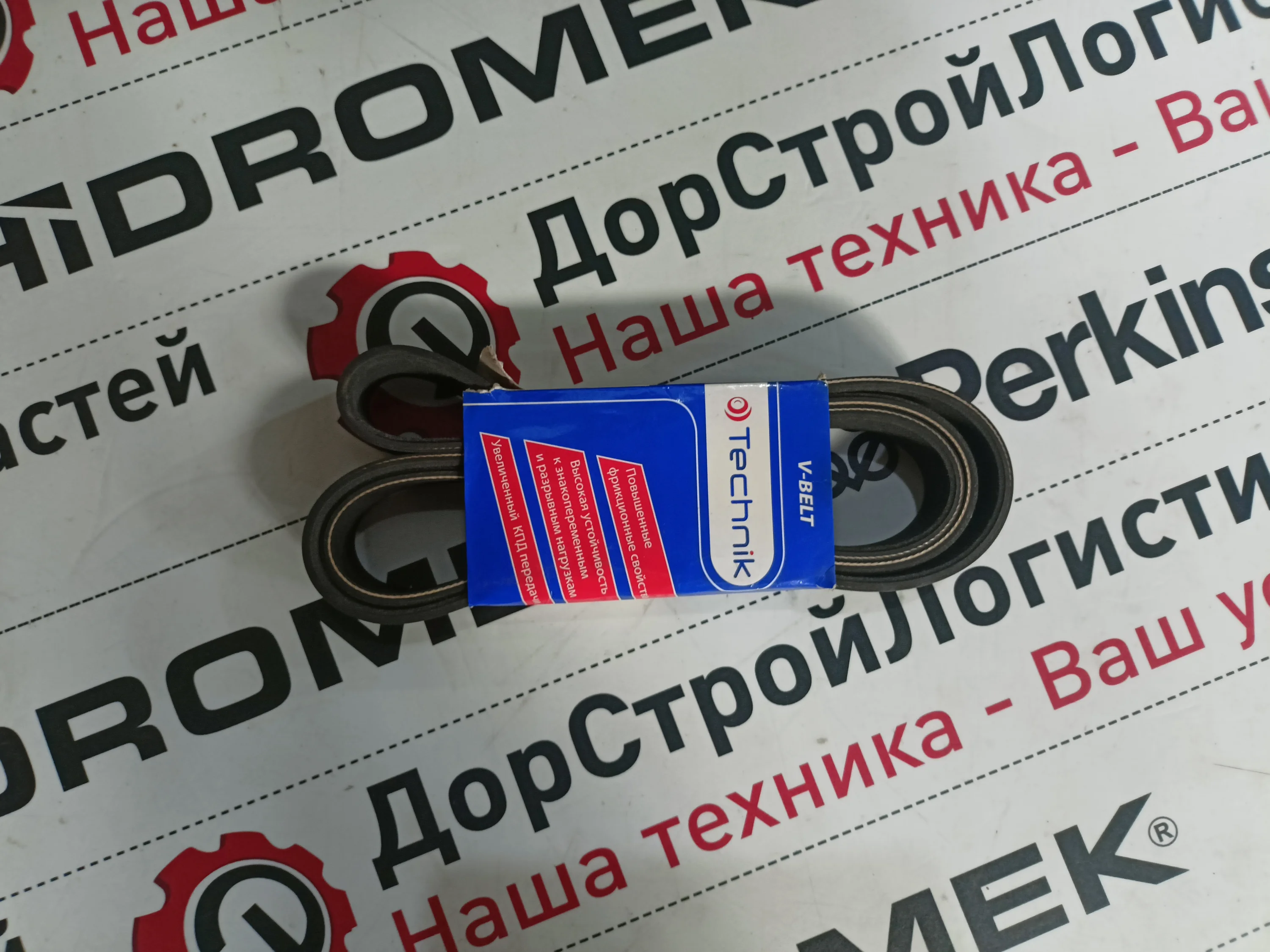 Ремень поликлиновый 8PK1575 (kortex)