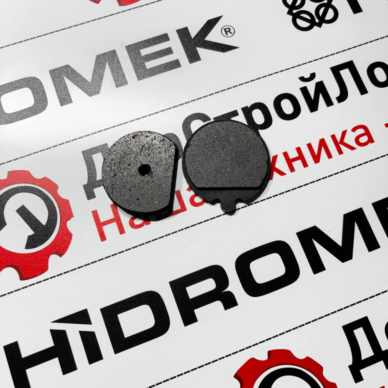 Колодки стояночного тормоза HMK 102B, мост ZF / 0501219965