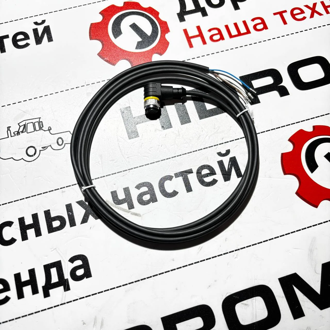 Кабель с круглым штекером для подключения аутригеров для Hidromek Alpha