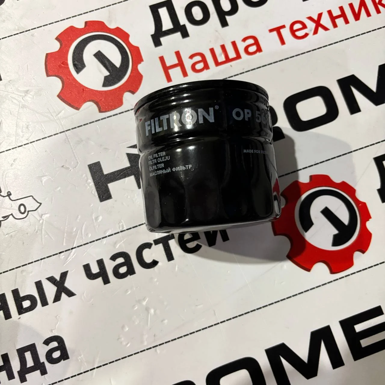 Масляный фильтр (FILTRON) / W920/48 / ZP506