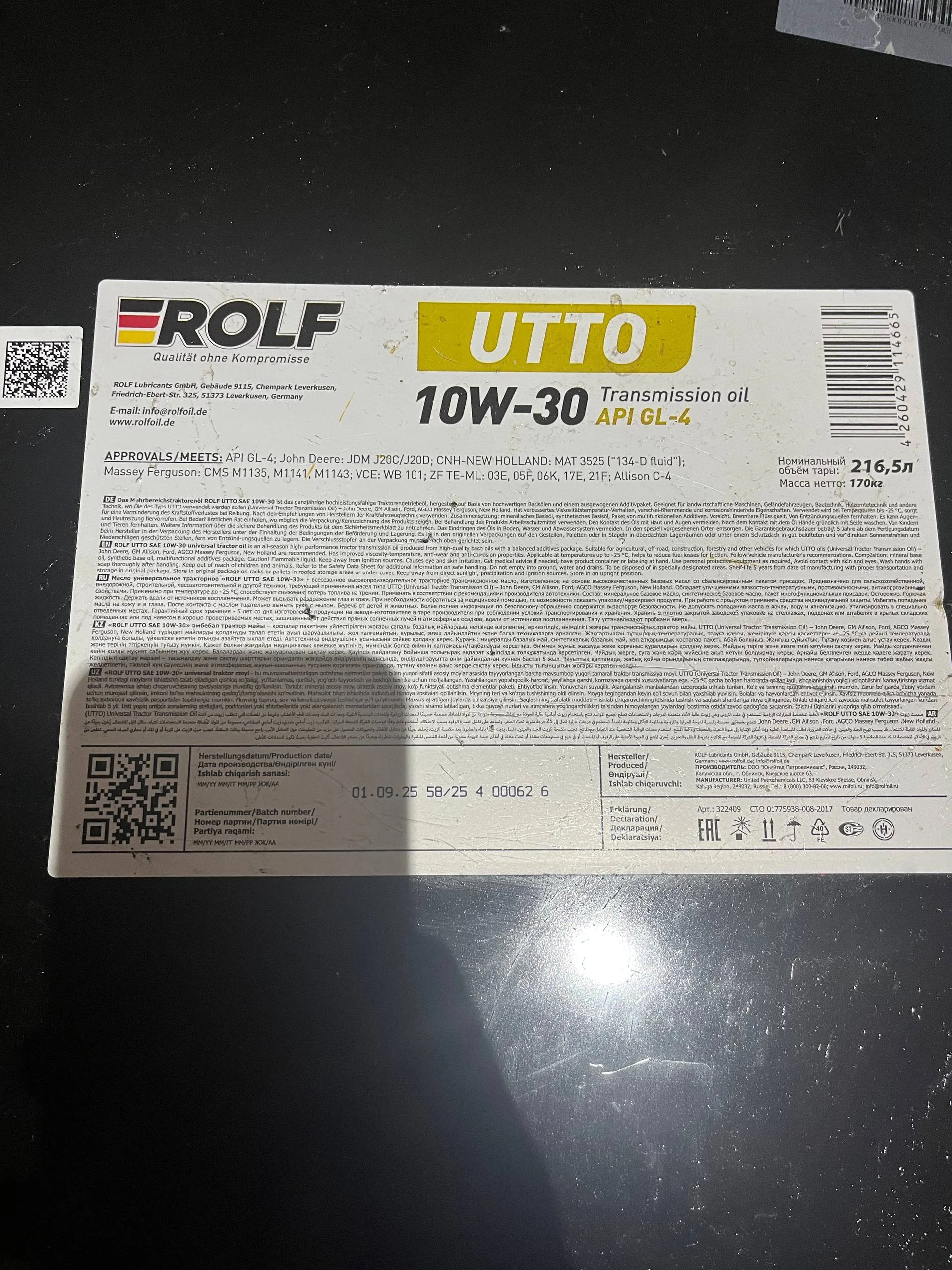 Масло трансмиссионное ROLF UTTO SAE 10W-30 208 л / TXM