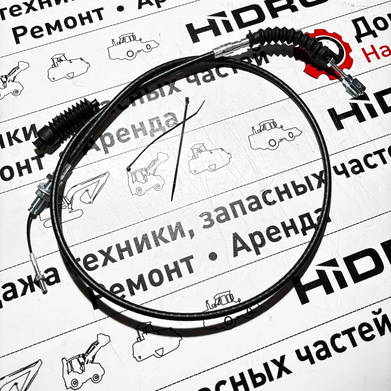 Трос акселлератора (ручного газа) двс Perkins NM Hidromek Alpha