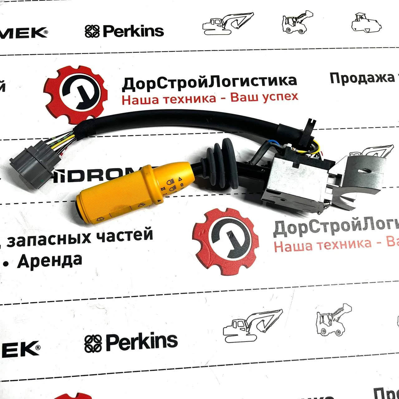 Рычаг переключения светового оборудования HMK Energy, Hidromek / 52204720