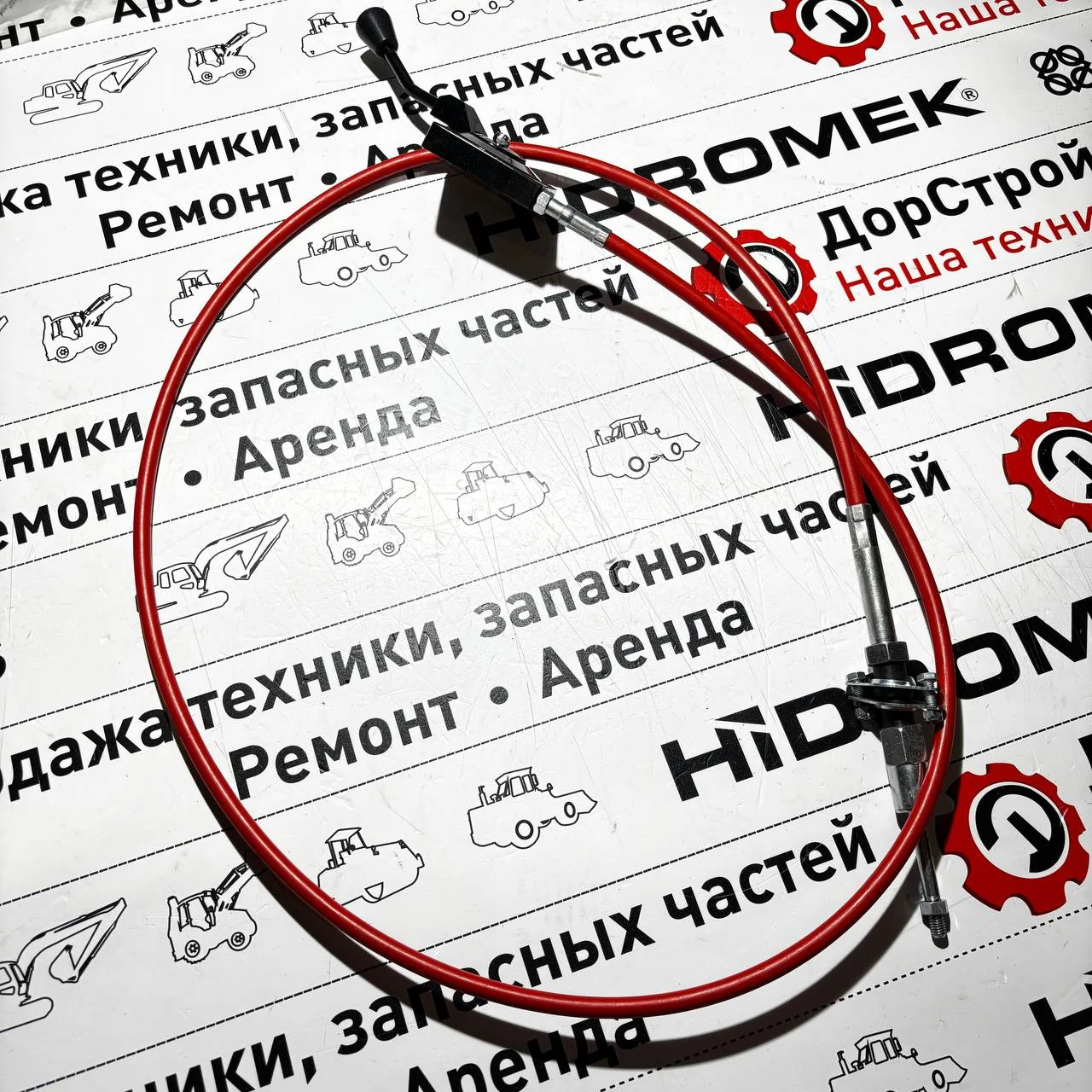 Трос фиксации стрелы Energy