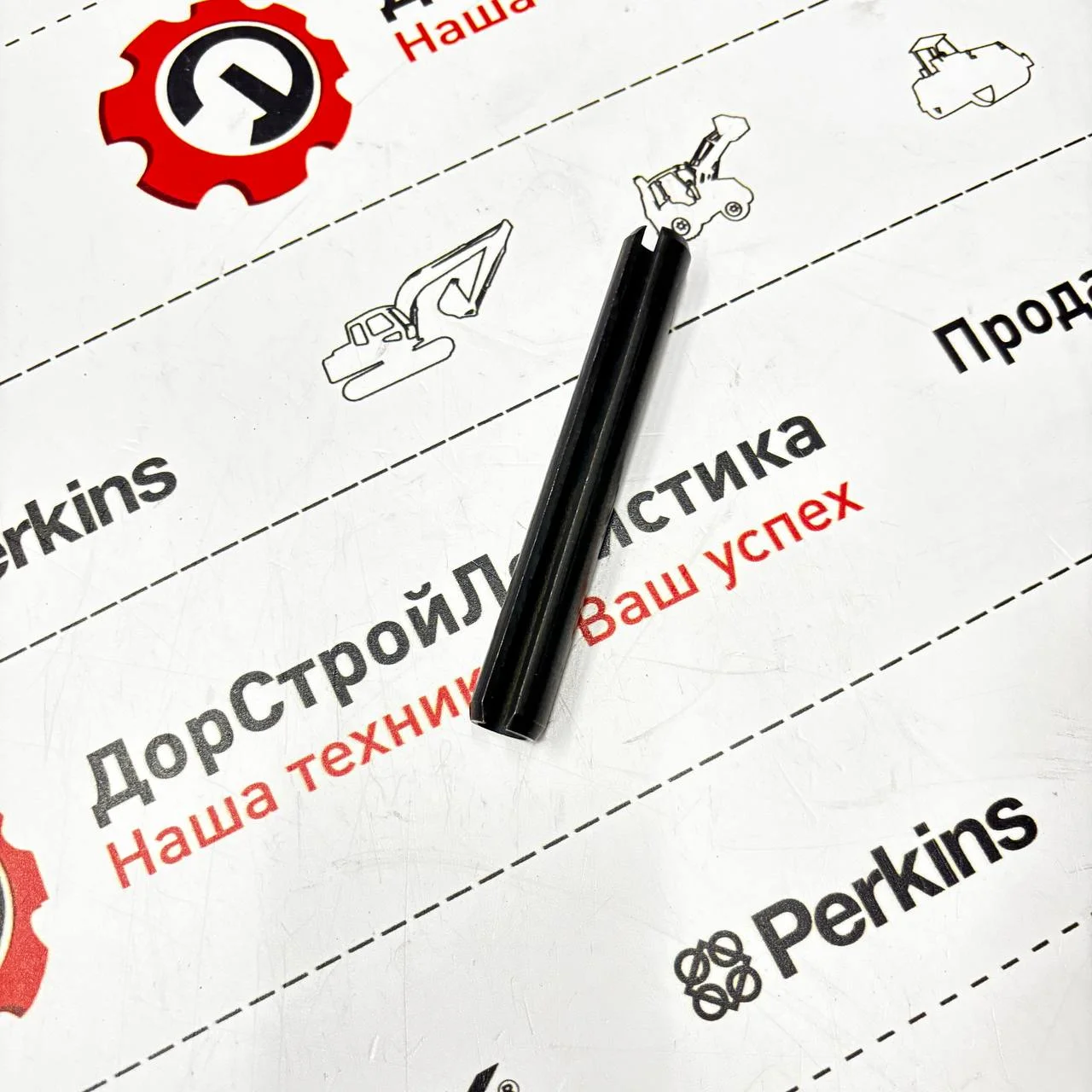 Штифт с прорезью DIN 1481 d 16 x 120 St / N156453498