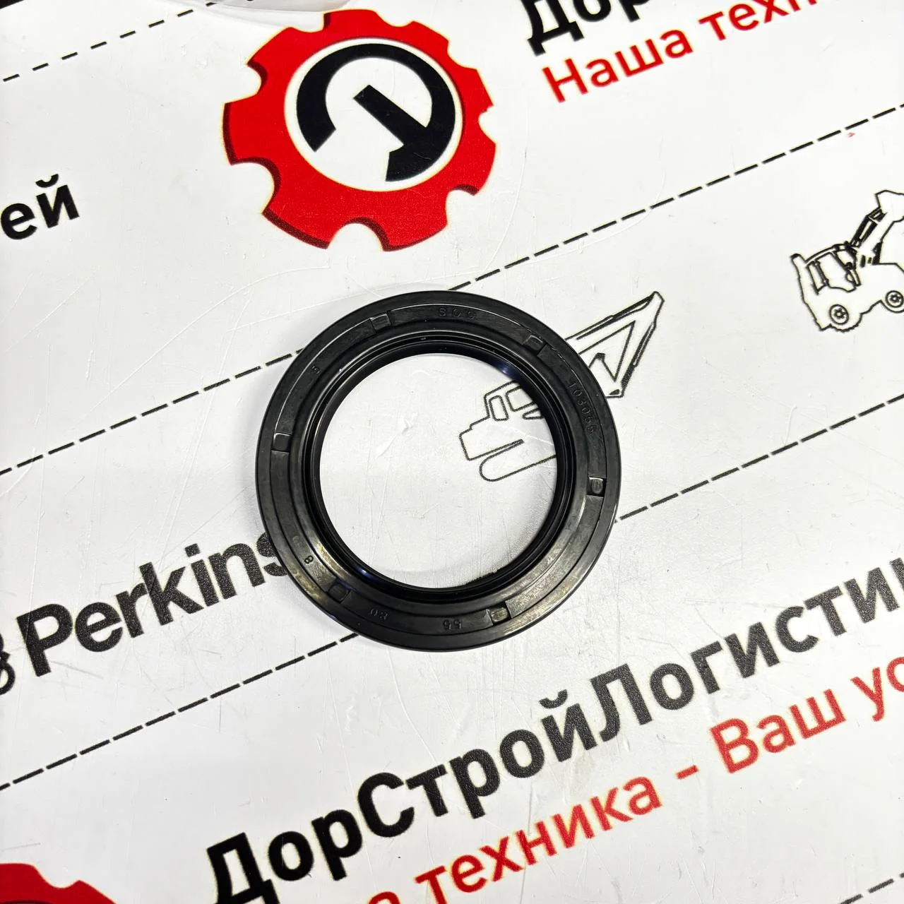Пыльник чулка, Hidromek