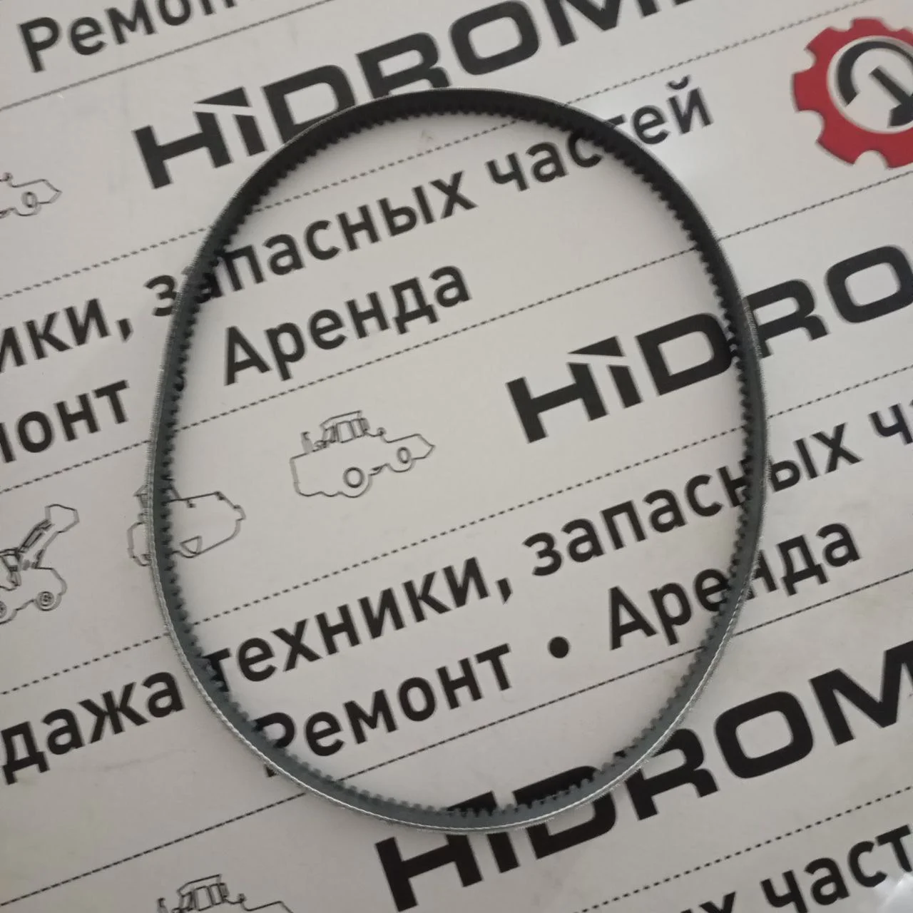 Ремень кондиционера Hidromek 102S (bando RPF3395 12.5X1025LA 411425) / N993600000
