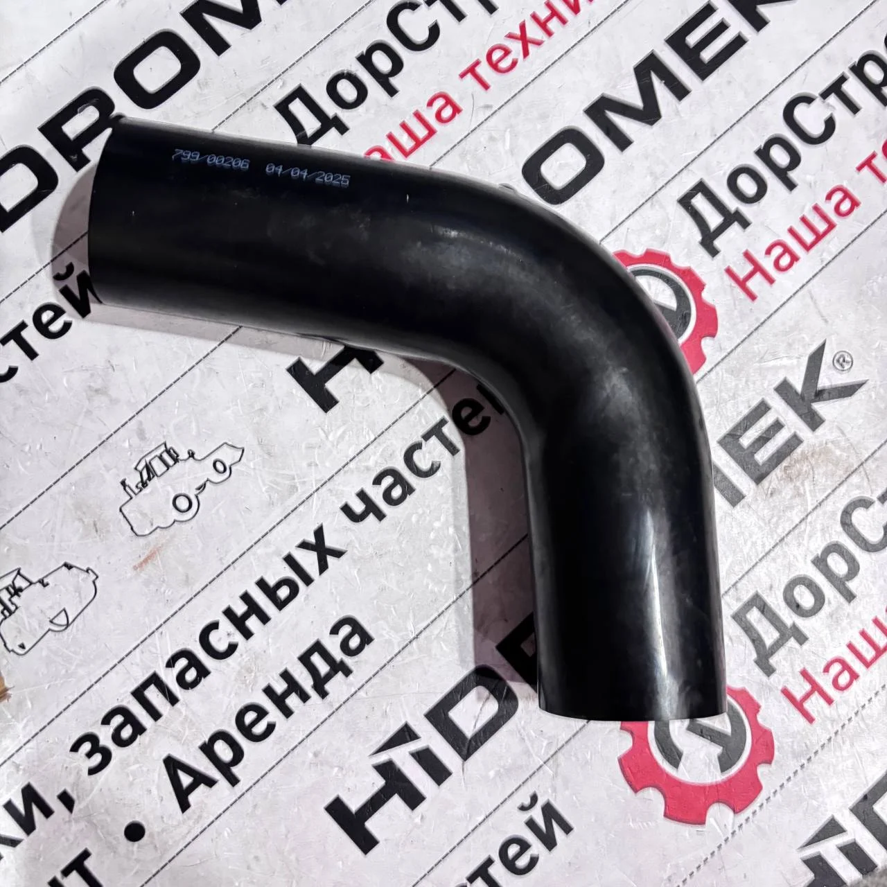 Патрубок Hidromek