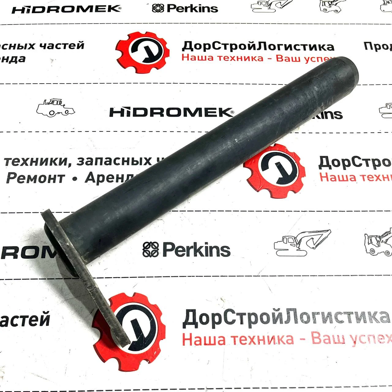 Палец ковша задней рукояти D=44mm HIDROMEK