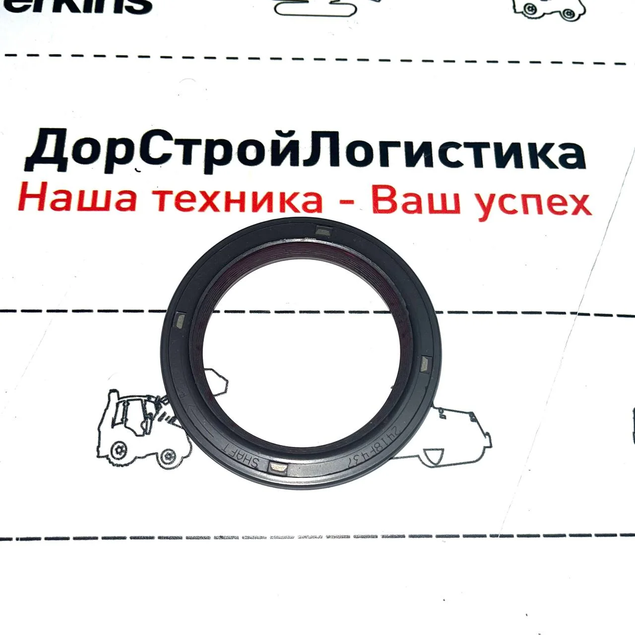 Сальник коленвала передний ДВС Perkins 1104D-44TA / 2418F437 / 10000-04364